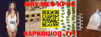 синтетический гашиш Новодвинск