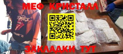 трава Новозыбков