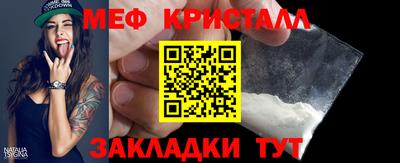 трава Новозыбков