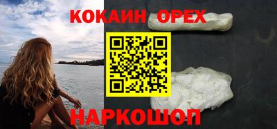 трава Новозыбков