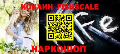 бутик Новокубанск