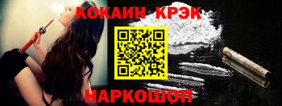 синтетический гашиш Новодвинск