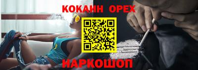 бутик Новокубанск