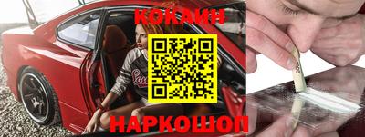 трава Новозыбков