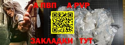 бутик Новокубанск
