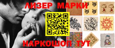 трава Новозыбков