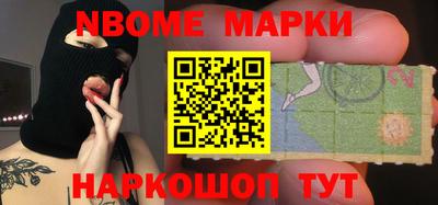 трава Новозыбков
