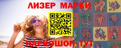 бутик Новокубанск
