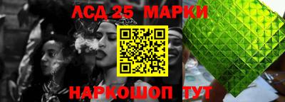 трава Новозыбков