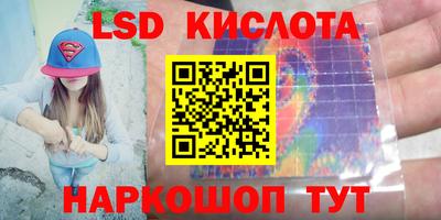 синтетический гашиш Новодвинск
