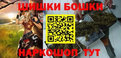 синтетический гашиш Новодвинск