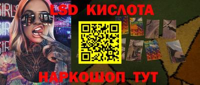 синтетический гашиш Новодвинск