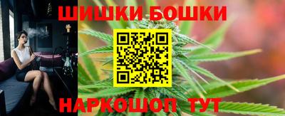 трава Новозыбков