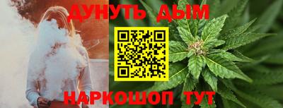 бутик Новокубанск