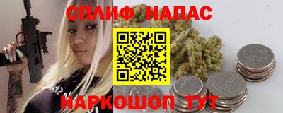 синтетический гашиш Новодвинск