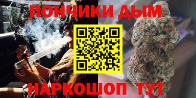 синтетический гашиш Новодвинск