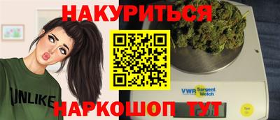 трава Новозыбков