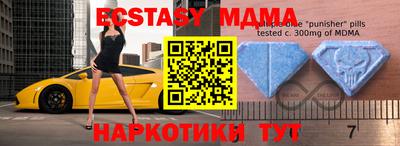 мефедрон мука Наро-Фоминск