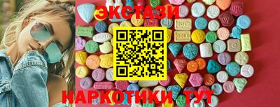 синтетический гашиш Новодвинск