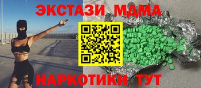 бутик Новокубанск