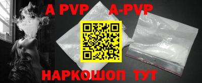 трава Новозыбков
