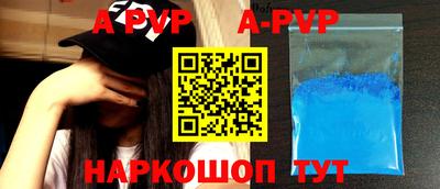синтетический гашиш Новодвинск