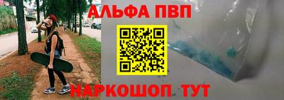 синтетический гашиш Новодвинск