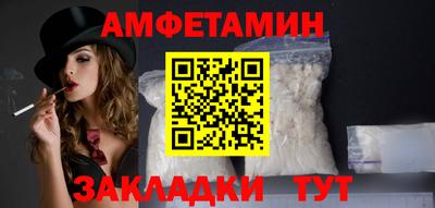 трава Новозыбков