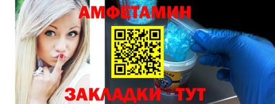 бутик Новокубанск