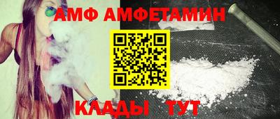 бутик Новокубанск