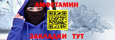 синтетический гашиш Новодвинск