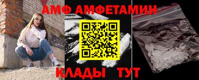 трава Новозыбков