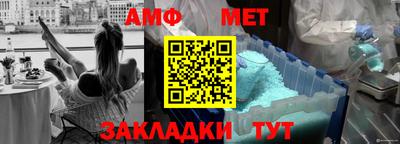 синтетический гашиш Новодвинск