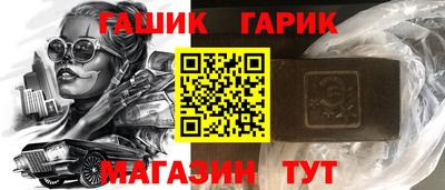 бутик Новокубанск