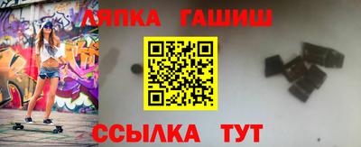 синтетический гашиш Новодвинск