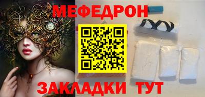 бутик Новокубанск