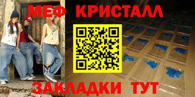 синтетический гашиш Новодвинск