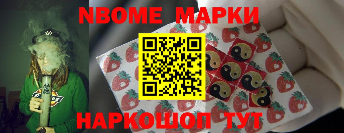 LSD-25 экстази кислота Сальск
