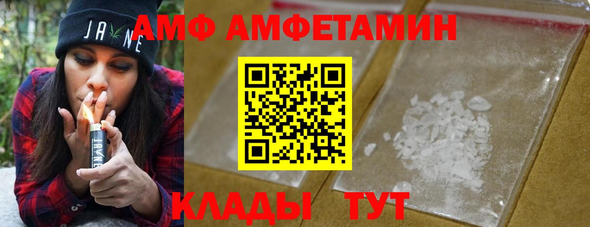 Метамфетамин пудра Сальск