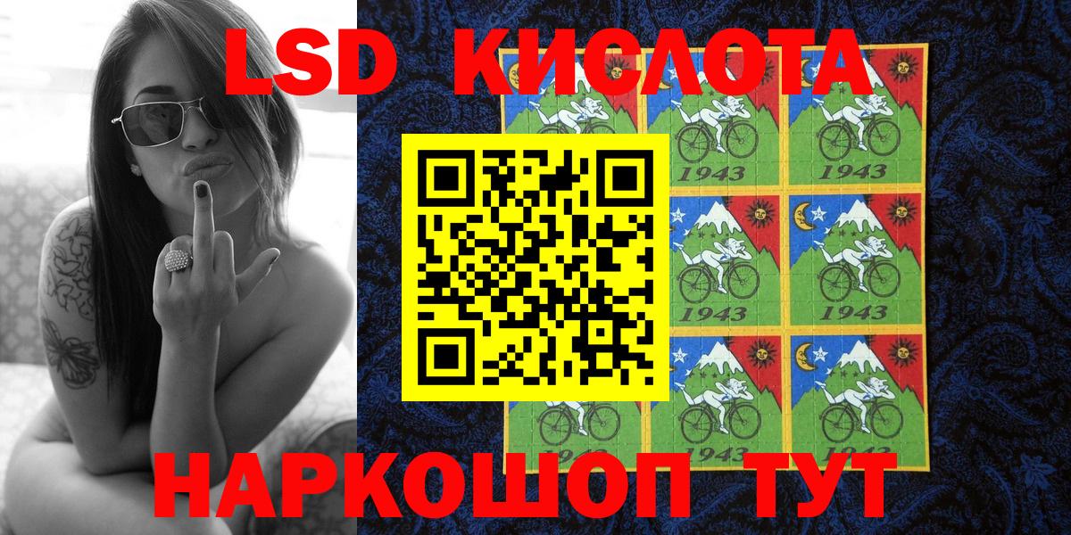 Марки NBOMe 1,8мг  Вход с VPN  Марки 25I-NBOMe  Сальск 