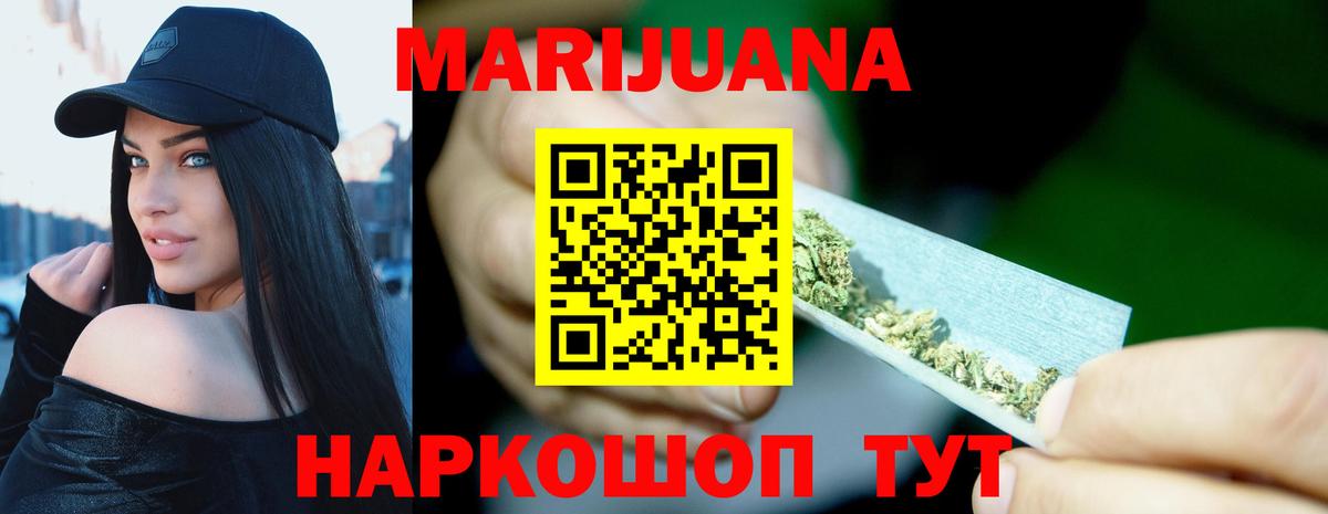 Конопля сатива  Каннабис ГИДРОПОН  Вход с VPN  Сальск  МАРИХУАНА Amnesia 